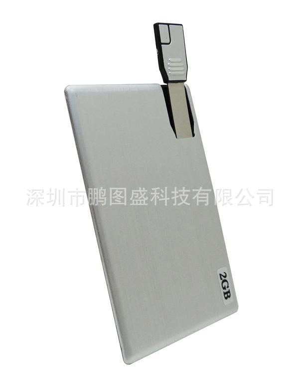 YL-2029