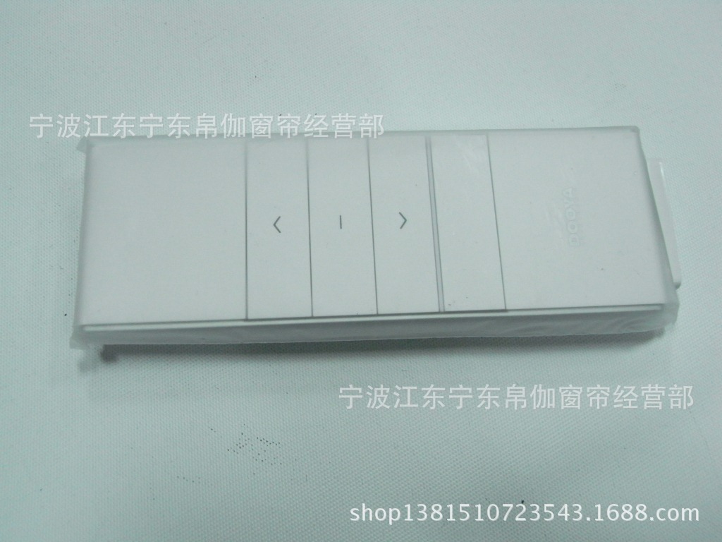 批发采购其他生活电器-供应【品牌】杜亚智能