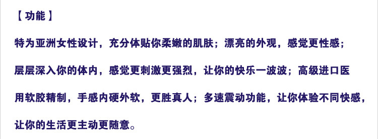 憐香惜玉總_05