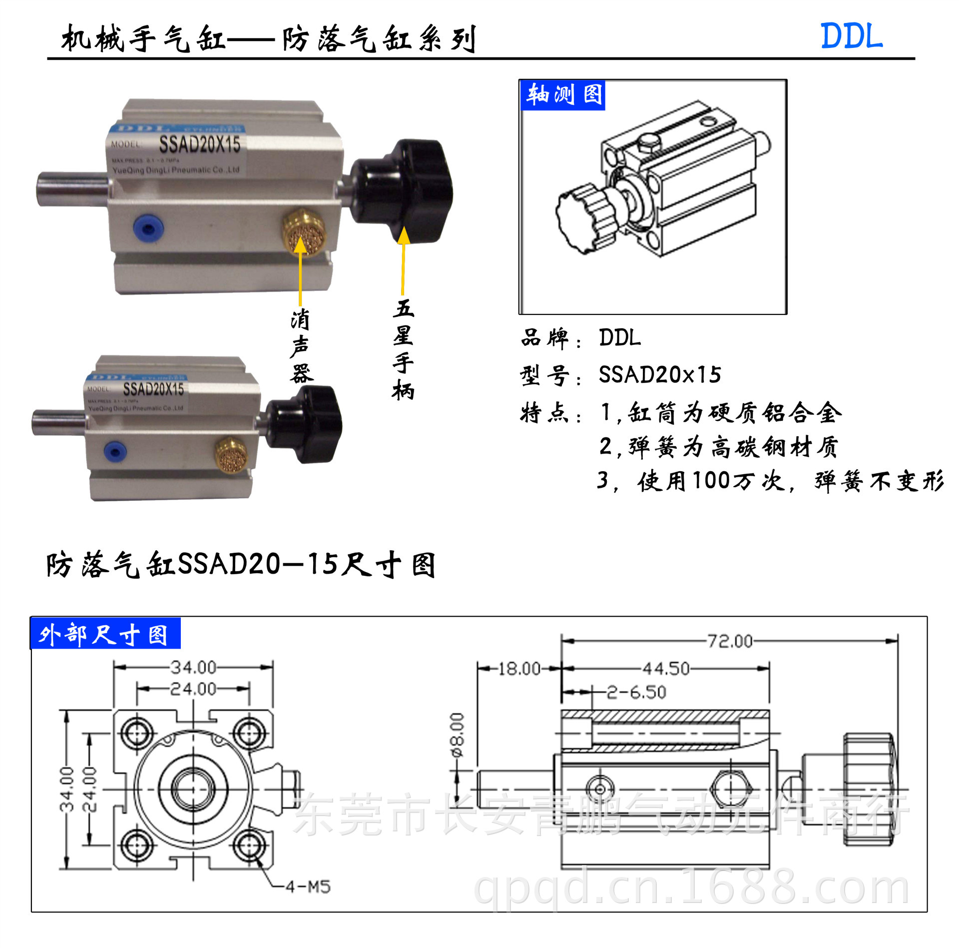 厂家供应优质ssda2520机械手气缸防落气缸smc气缸亚德客气缸