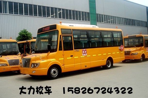 37座幼儿园校车