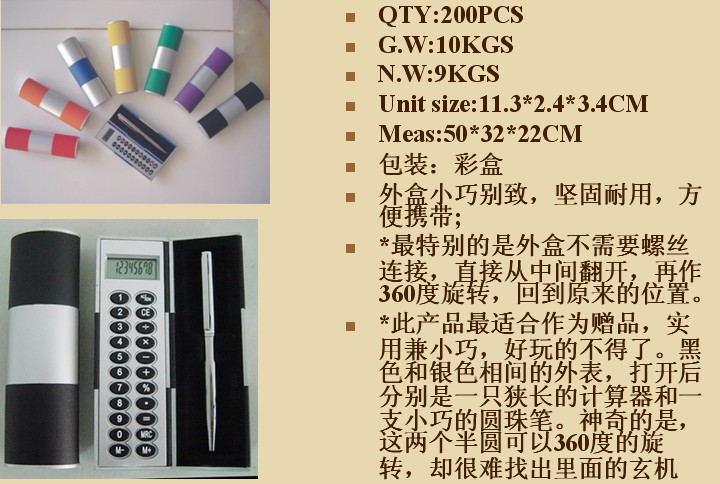HC-318