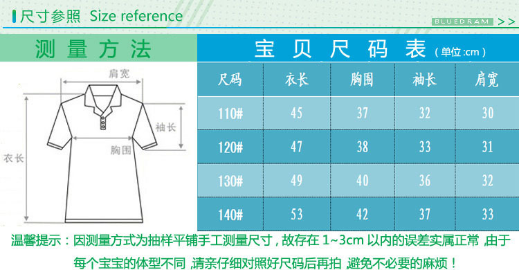 尼丝花朵夹克外套尺码表Z0.8￥27-28-29