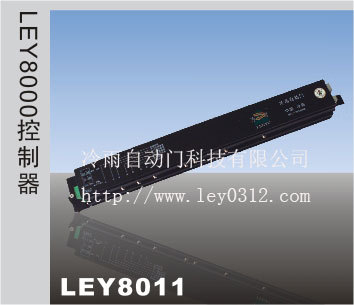 LEY150控制器