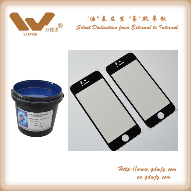 富士康合格供应商直销 手机平板电脑触摸屏玻