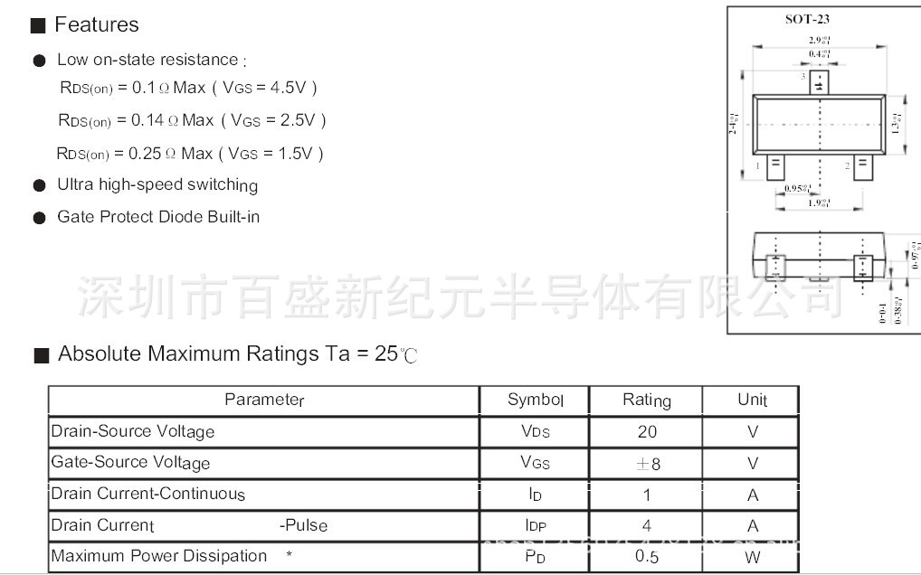 场效应管-代理直销电源管理IC-XP151A13COM