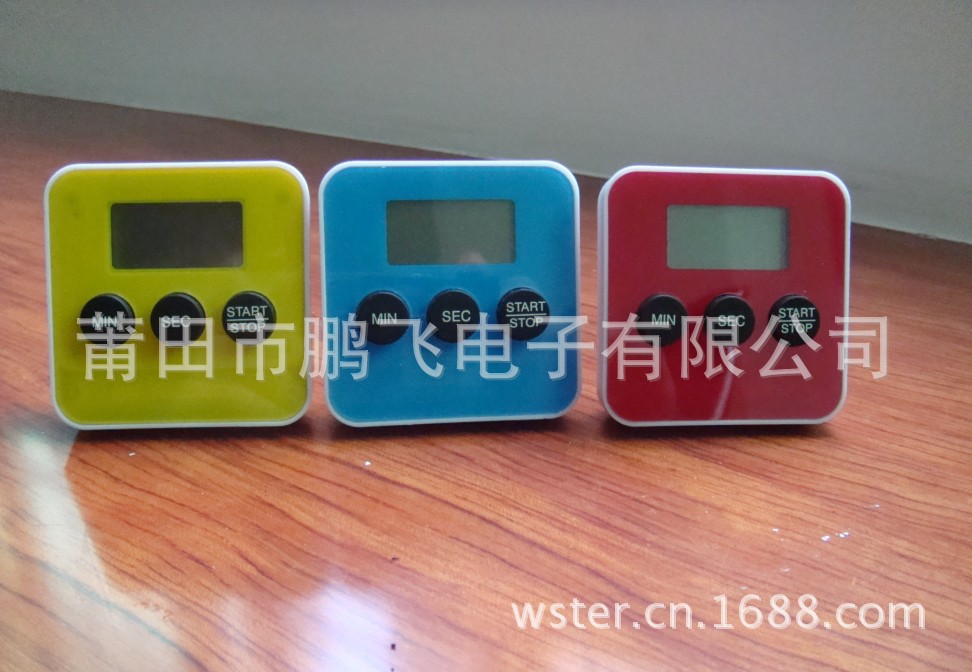 计时器三种颜色