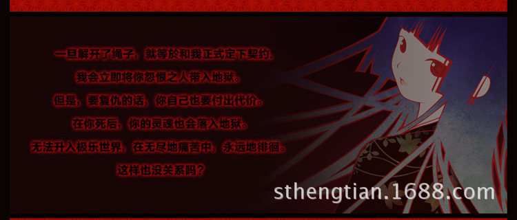 <em>地狱少女</em>手表 <em>卡通动漫</em> 阎魔爱<em>地狱少女</em> LED触