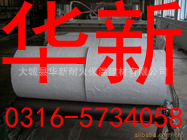 硅酸铝毡