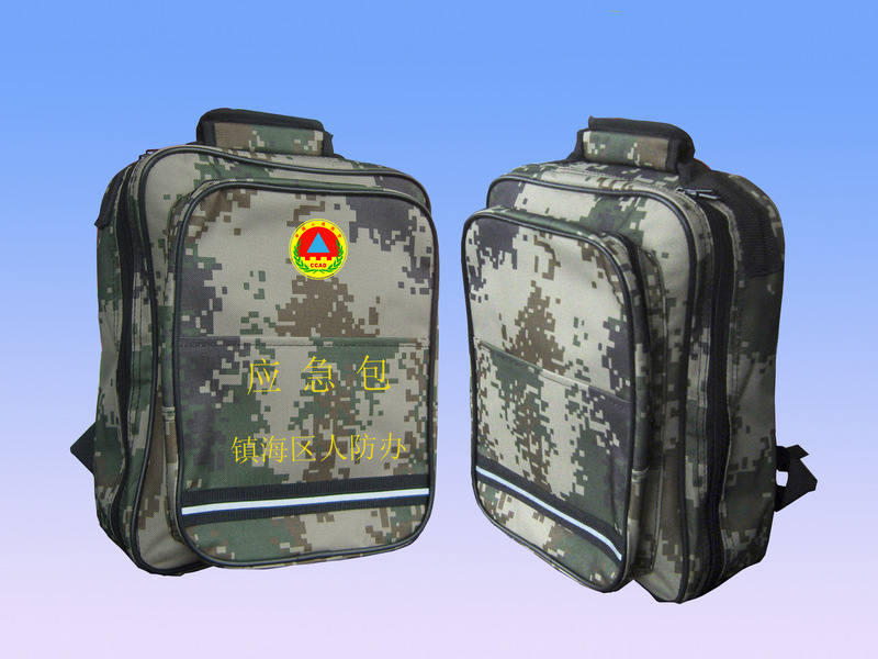 镇海区人防应急包