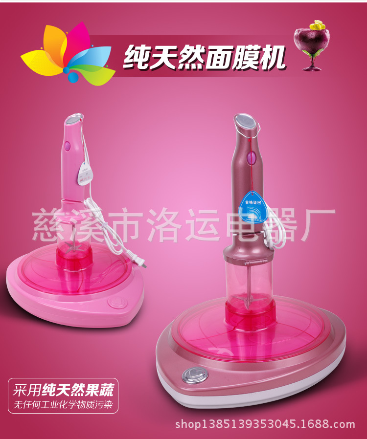 美容機_16