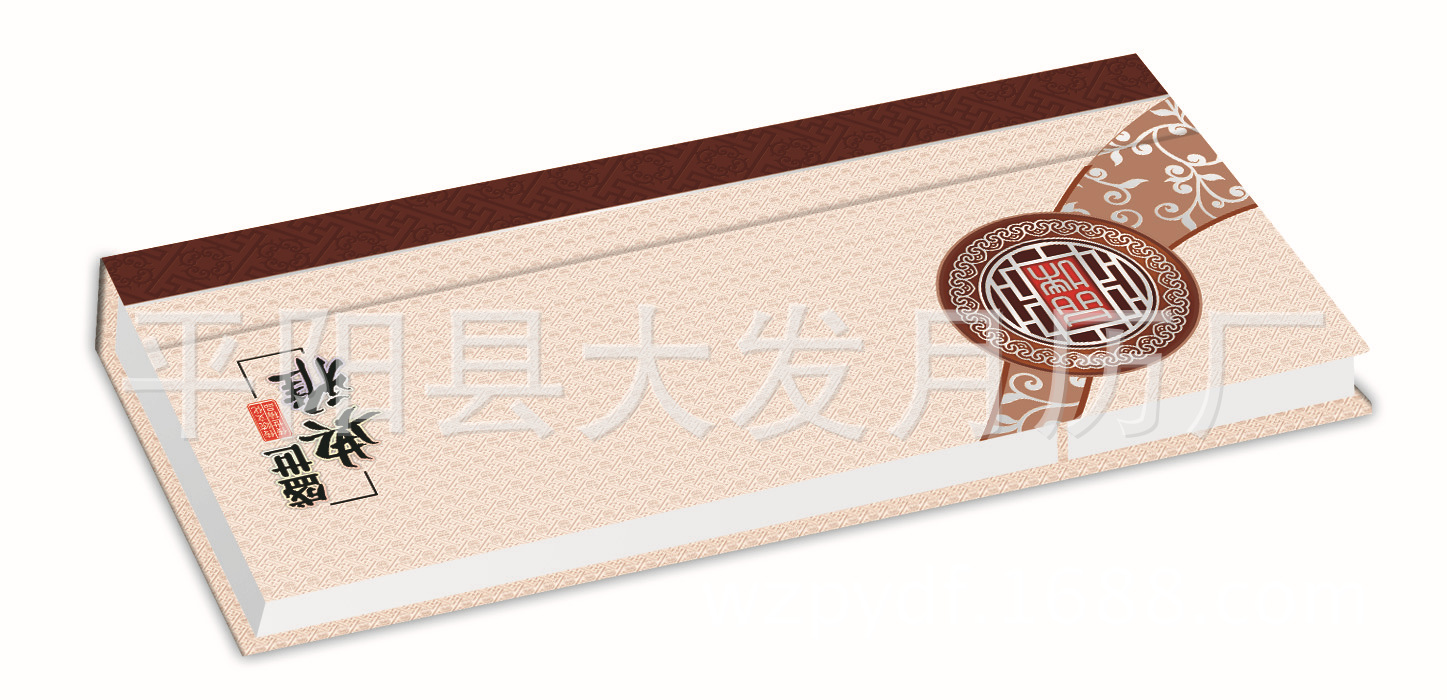 014中號典雅盛世周歷