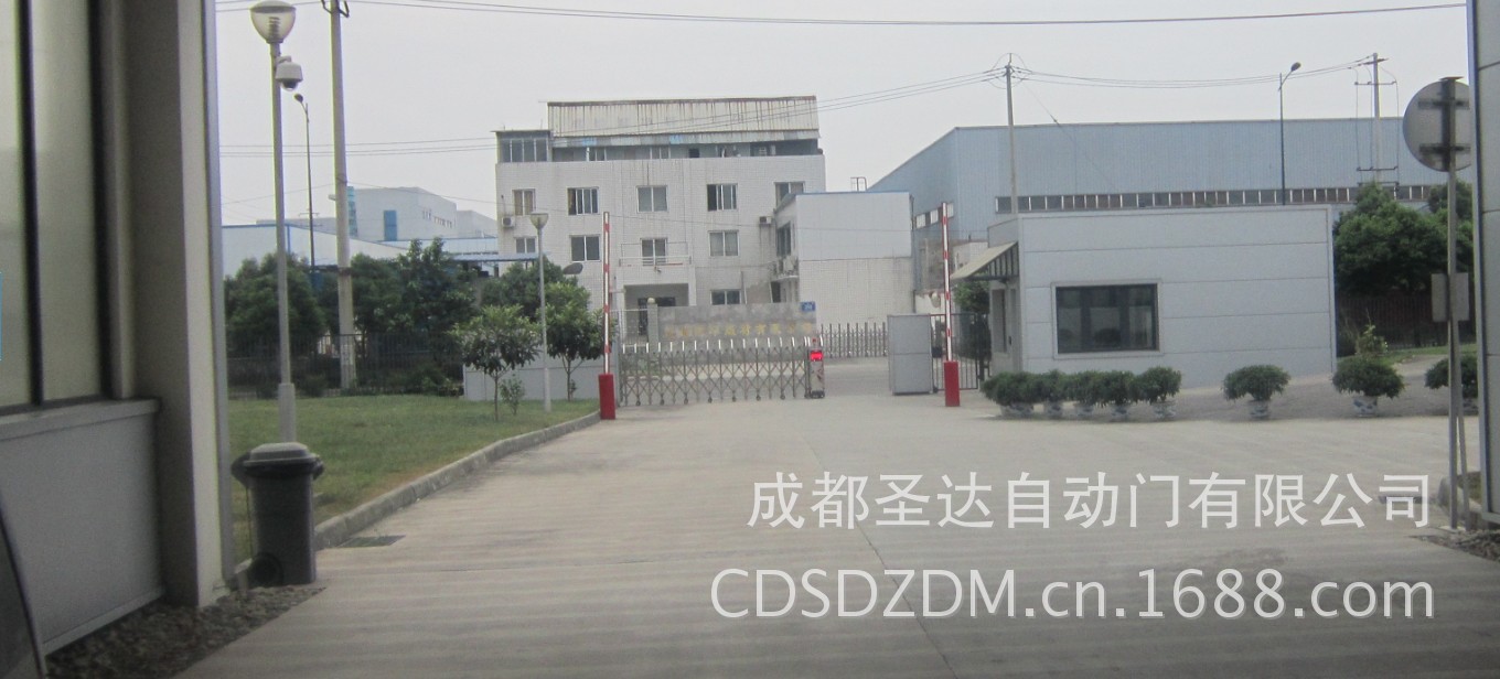 新都工业东区白云路11
