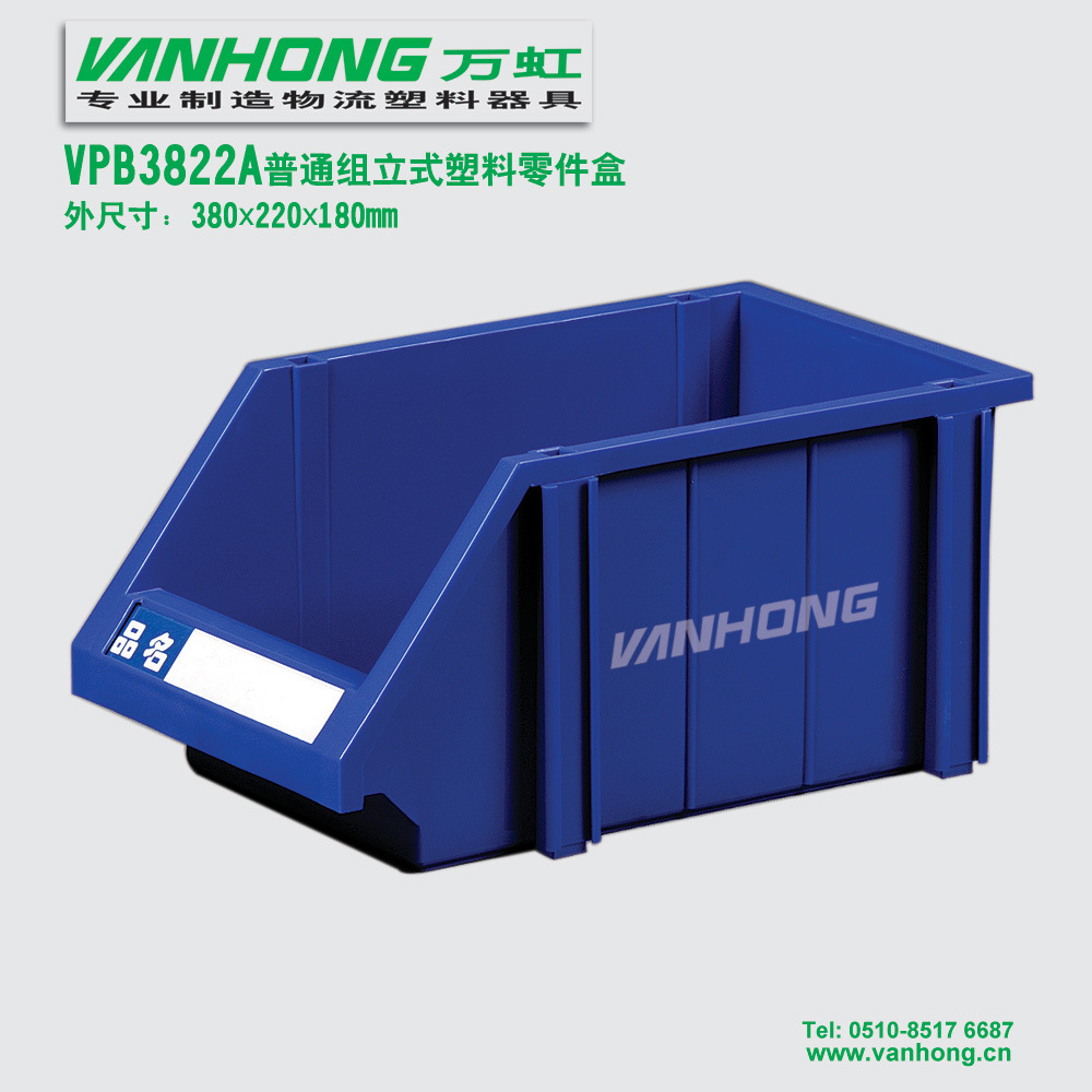 VPB3822A大号斜口组合式零件