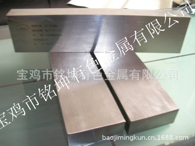 钛板_副本