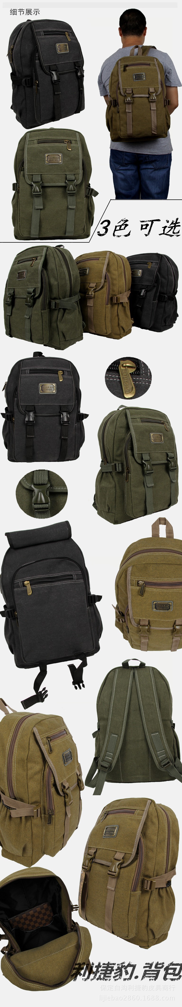 2013#3x3水洗帆布雙肩包