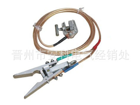 【【测电阻】铁塔专用接地线\/高压接地线\/25方