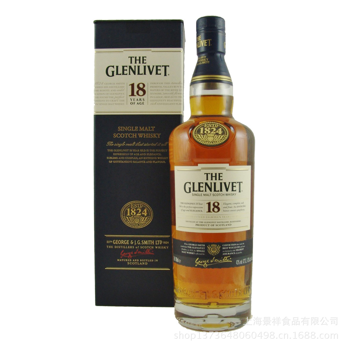 洋酒-进口特价洋酒 <em>女王VSOP</em> 口感纯正 女王特