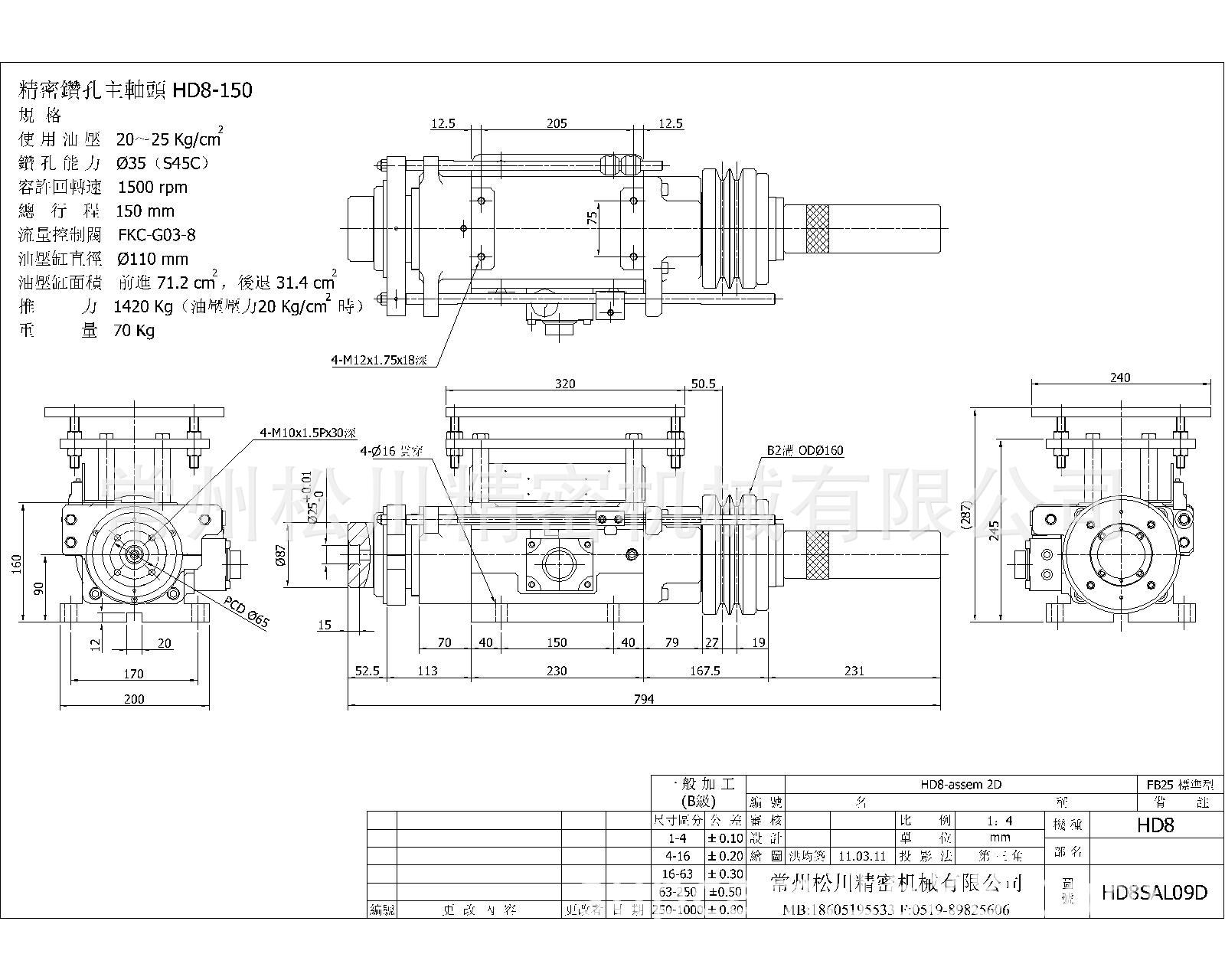 HD8-FB25