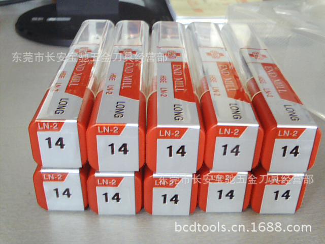 优质供应苏氏键槽铣刀 LN-2 14