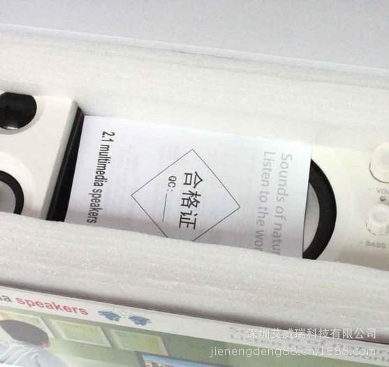 E202新款白色高音质2.1音箱 (7)