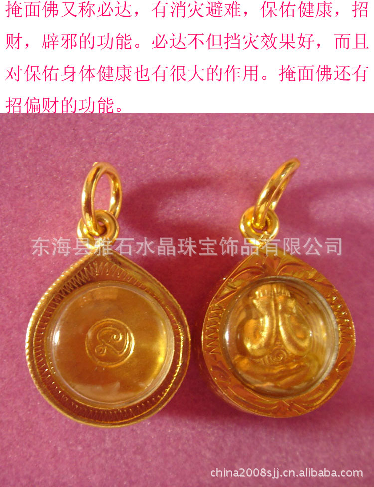 00000009泰国佛牌真品龙婆坤掩面佛必打佛牌【18X16