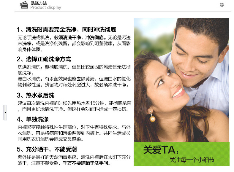 QQ截圖20130913171148