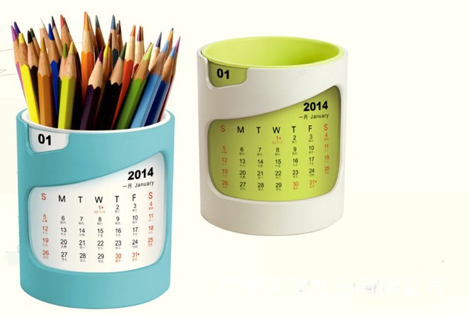 壹点日历每一份热爱都值得你全力以赴