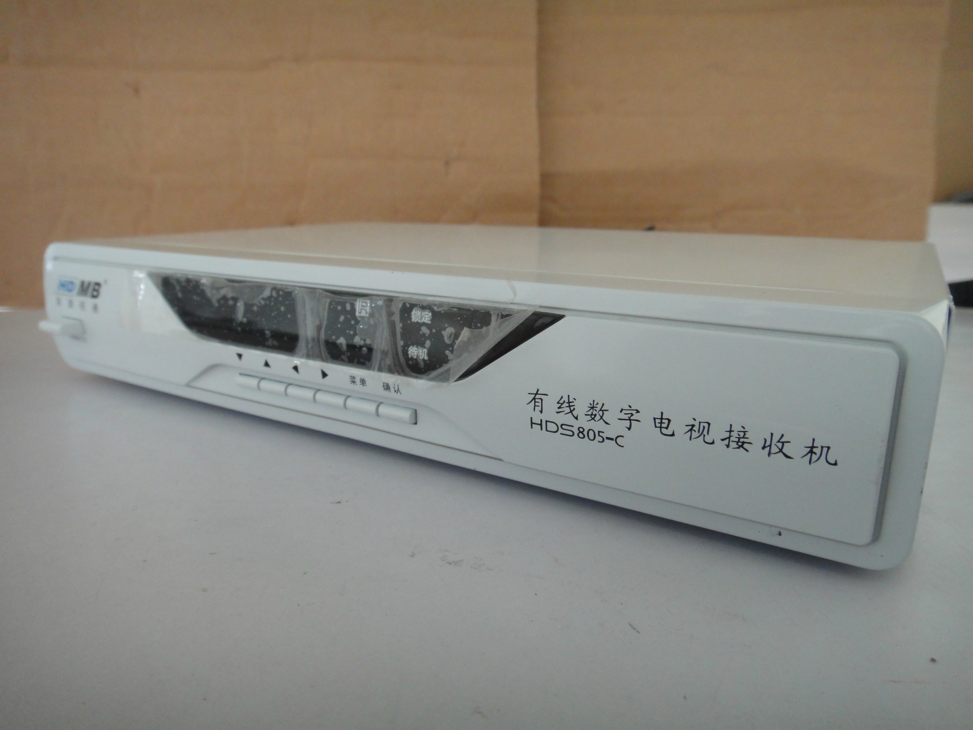 hds805-c 有线数字电视机顶盒 标清机顶盒 dvb 厂家直销 现货供应