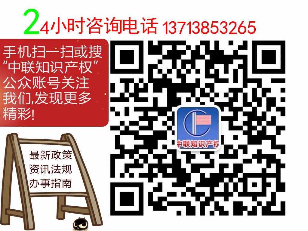 中联微信13713853265