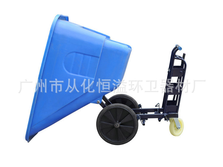 350升塑料倾卸车