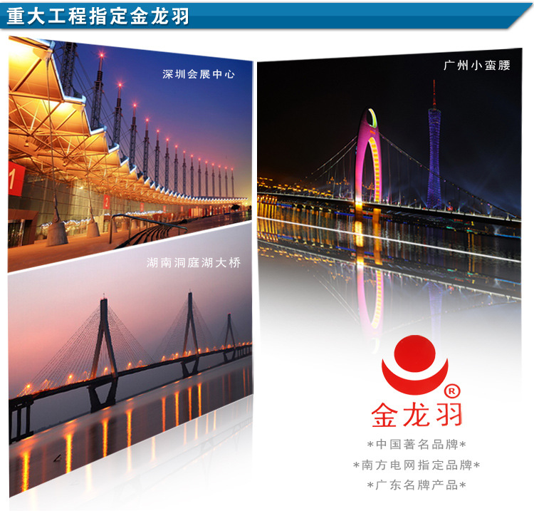 让我们一起把光明点亮全世界(1)