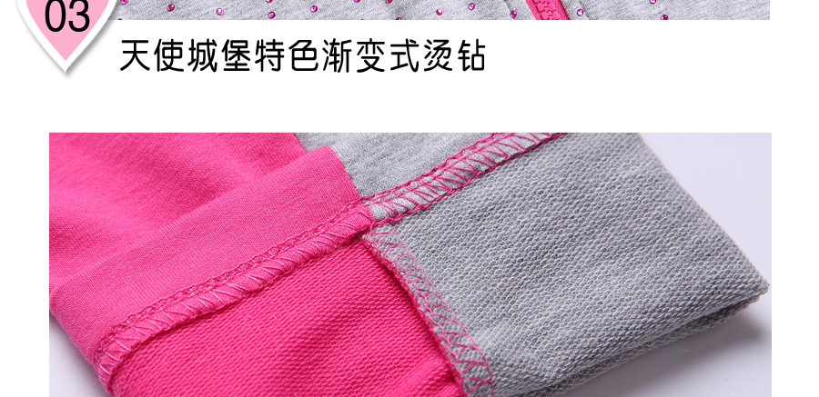 童套裝