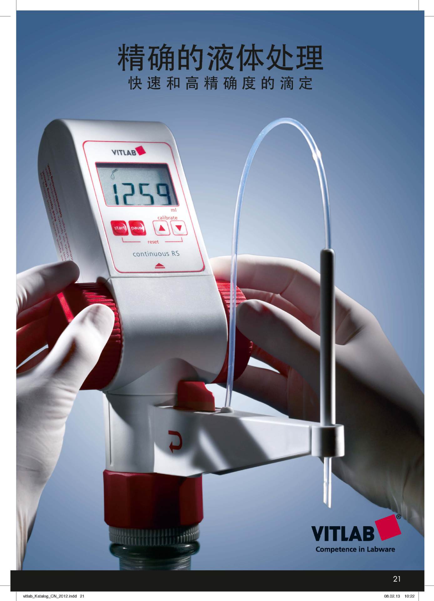 德国vitlab连续数字滴定器 电动连续微量滴定 双