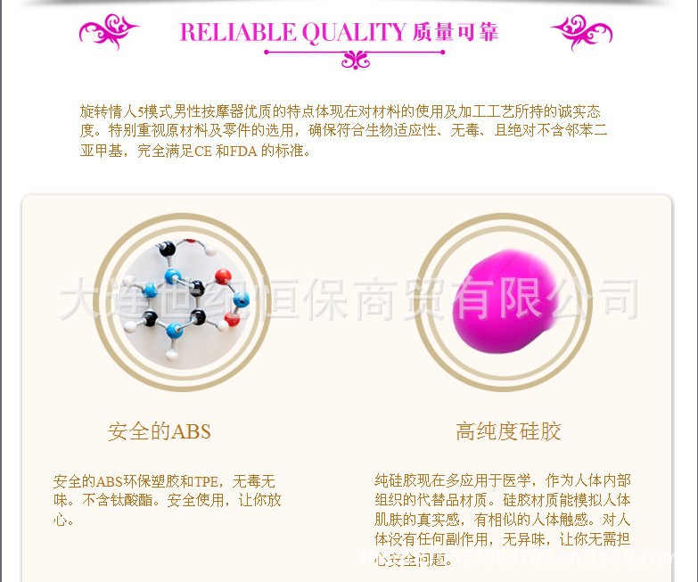百樂旋轉情人11