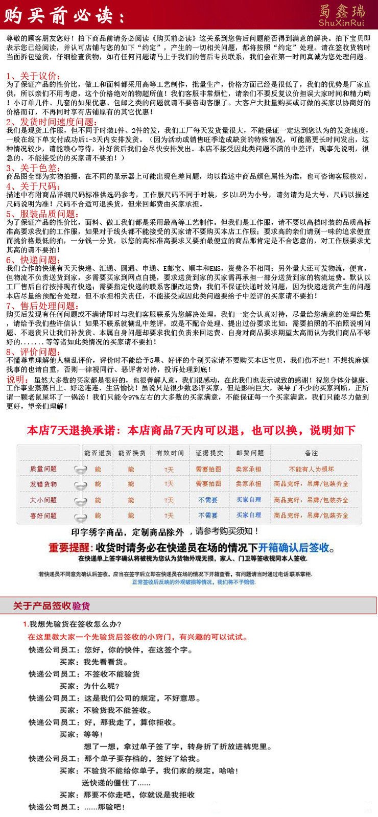 【物业清洁 <em>男士</em>保洁服<em>马甲款</em> 宾馆服务员<em>工作</em>