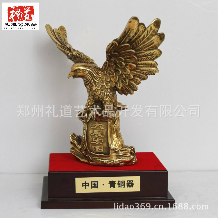 大鹏展翅高23cm长25cm宽13cm重1.8kg (2)