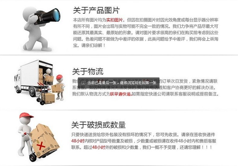 QQ截图20131025162158