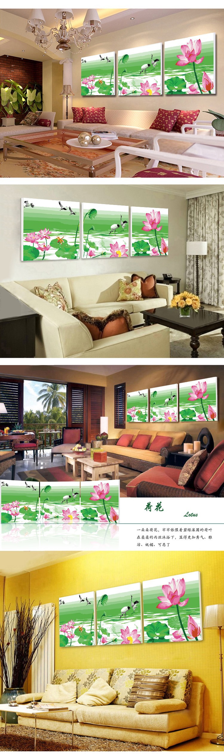 S3036 荷塘美景 场景图