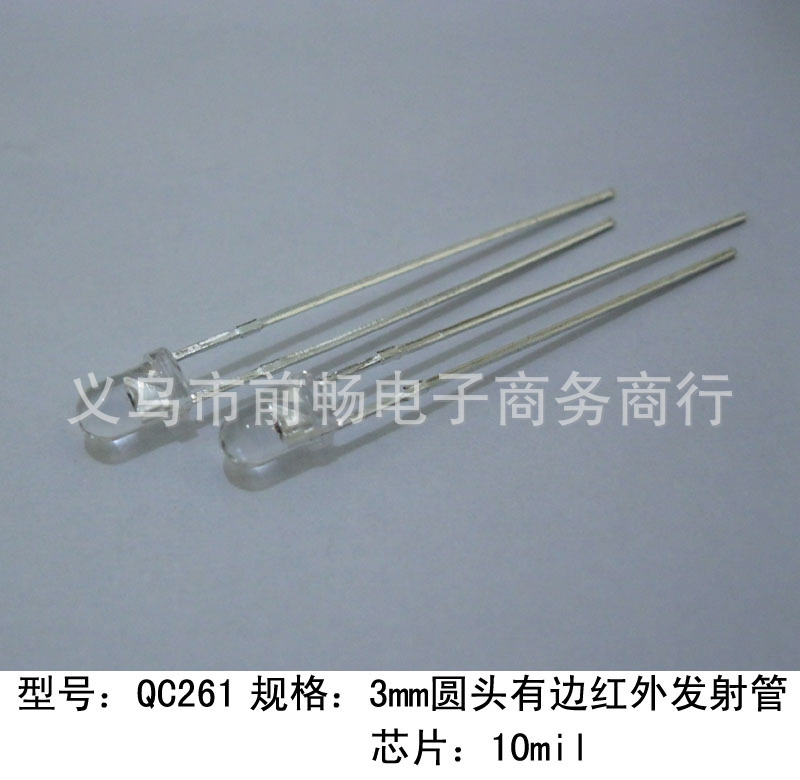 QC261 前暢電子廠傢直銷 15m 10mil 遙控器發射管3mm紅外發射管工廠,批發,進口,代購