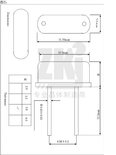 总49S 15.360M新电子档 2