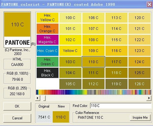 pantone色卡电子版潘通色卡cu查询软件/可查询cu色号