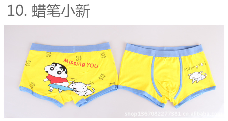 批发采购<em>内裤</em>-外贸原单<em>男士卡通内裤</em> <em>全棉</em>内裤