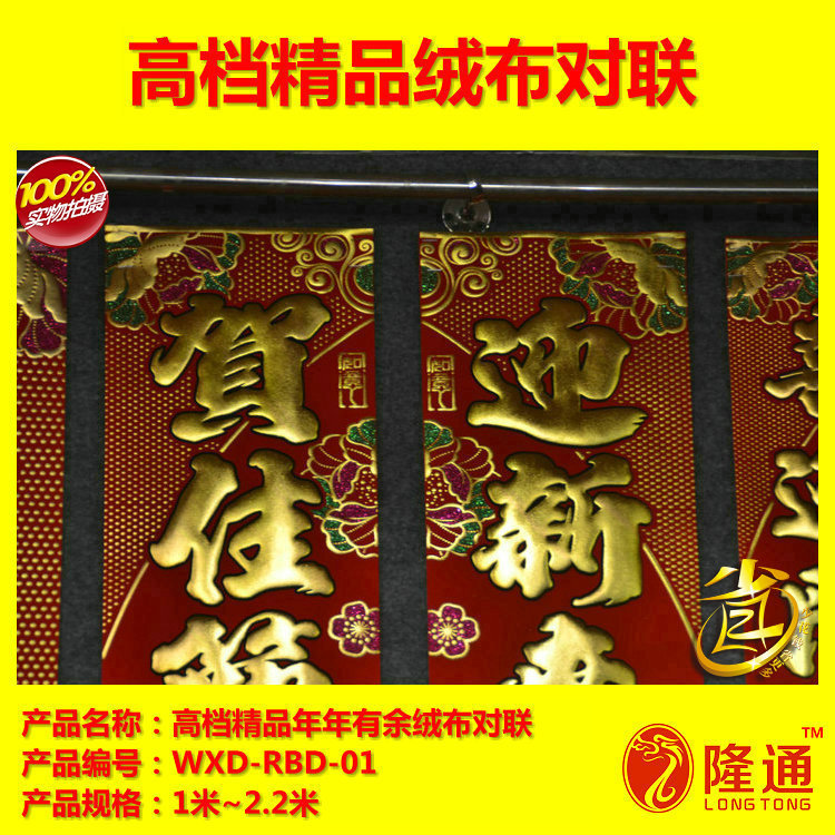WXD-RBD-01-02