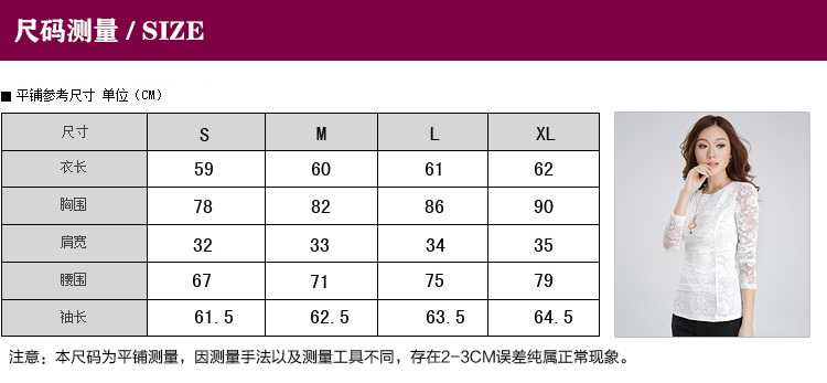 橫條打底衫屬性_03