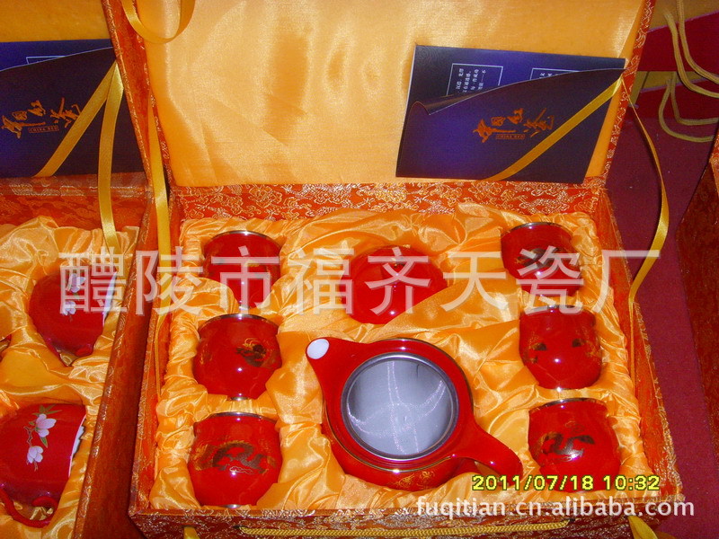 空心茶具龍鳳