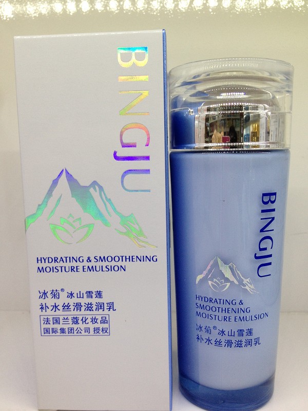 冰菊冰山雪莲补水丝滑滋润乳