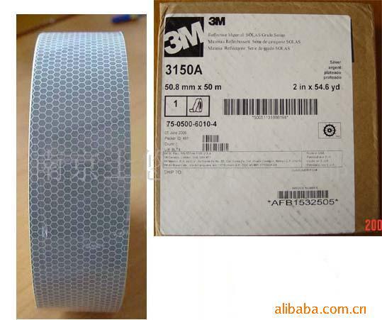 3M反光带
