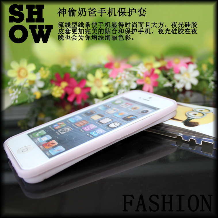 卑鄙的我神偷奶爸手机壳iphone5