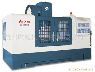 【优质直销】专业供应各种型号优质友嘉加工中心 精密高档可靠